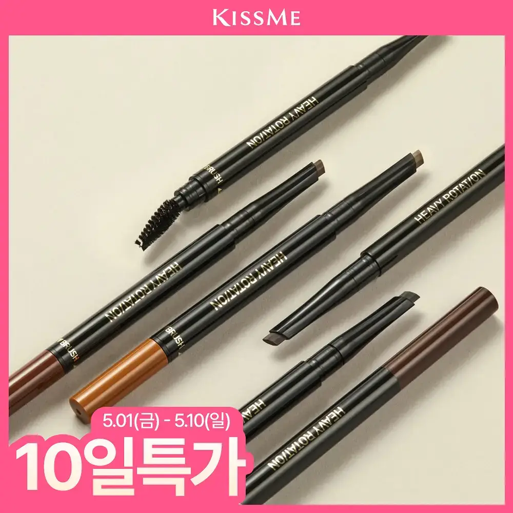 [뭉침NO] 키스미 헤비로테이션 하드 엣지 아이브로우 펜슬